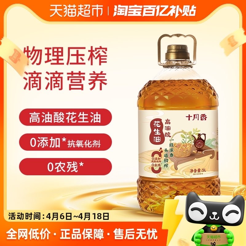 ʮ����һ��Ũ������Ứ����5Lͷ����եӪ���������Ậ����75%