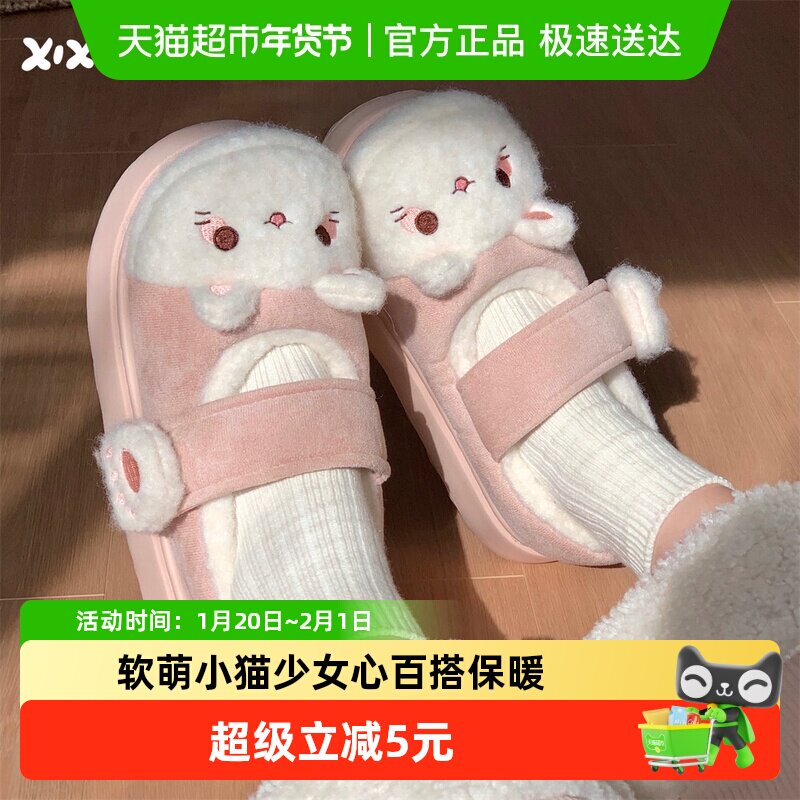 细细条 可爱魔术贴少女lolita玛丽珍棉鞋软萌小猫厚底豆豆鞋女冬,居家布艺,居家棉拖/棉鞋,淘宝优惠券,粉丝福利购,淘宝优惠卷