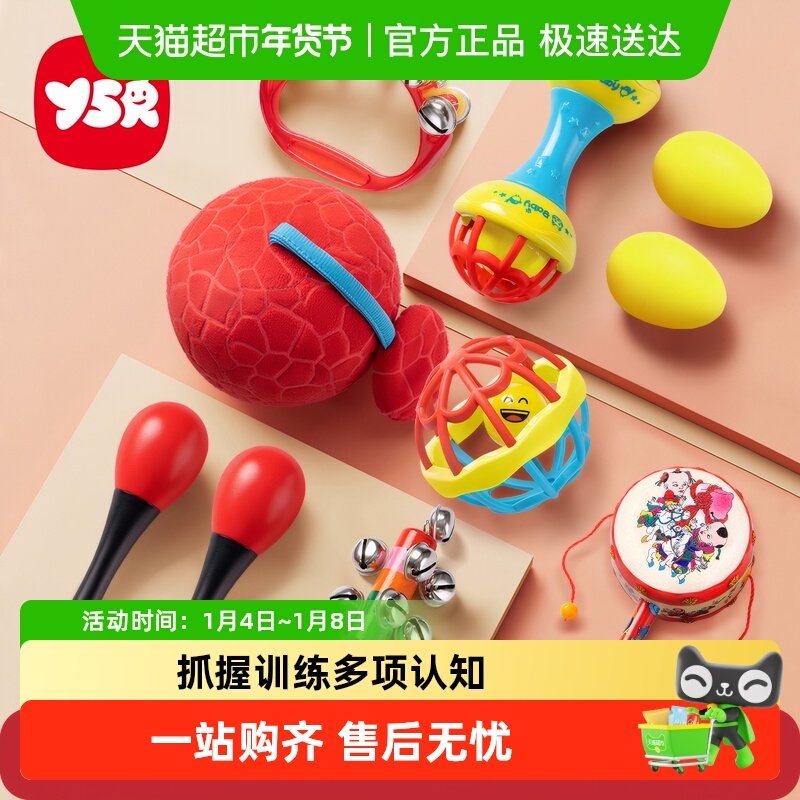 ��˼�𱦱���ҡ��ɳ��ץ��ѵ��0һ1��������Ӥ��׷�Ӻ��������� 8.71Ԫ