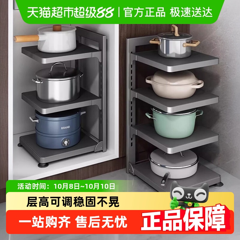 优勤橱柜下水槽分厨房置物架