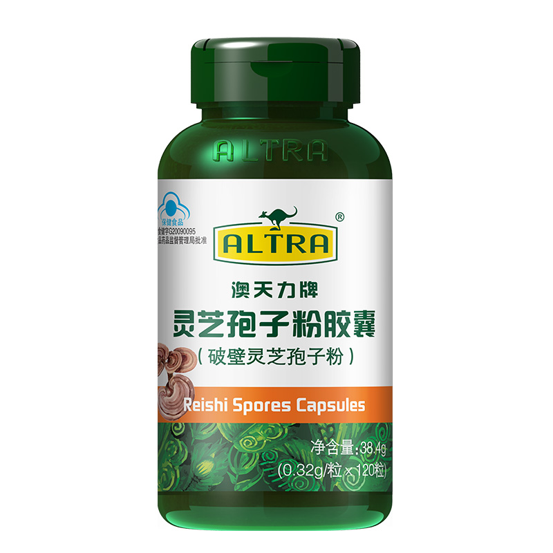 第二瓶0元】澳天力牌灵芝孢子粉胶囊 0.32g/粒*120粒增强免疫力