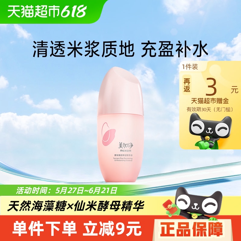Ӿ׻ʪˮˬˮˮˮˮ150ml28Ԫȯ
