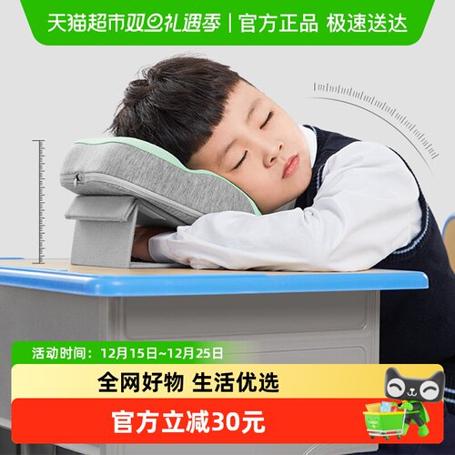 佳奥趴睡枕小学生趴趴枕午睡枕