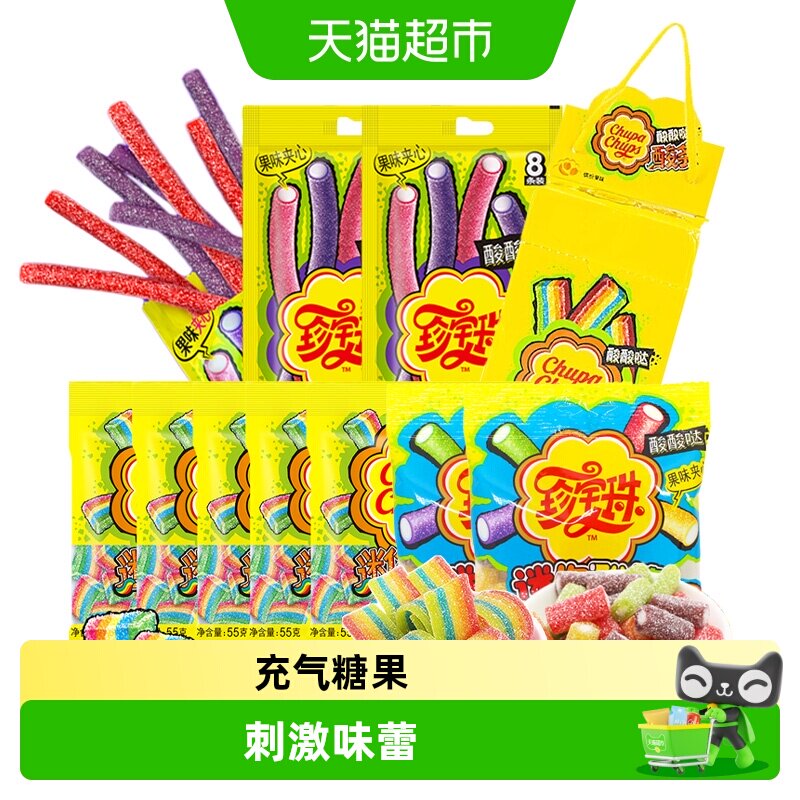 珍宝珠酸甜彩虹软糖独立包装图片