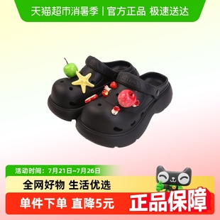 细细条 凉拖 趣味可爱立体红绿苹果多巴胺洞洞鞋 女夏厚底防滑个性