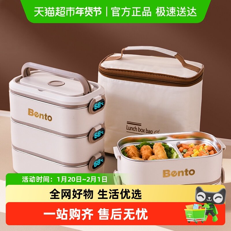 星优超长保温饭盒上班族学生可微波炉加热带饭冬季新款餐盒保温桶,收纳整理,食物收纳盒,淘宝优惠券,粉丝福利购,淘宝优惠卷