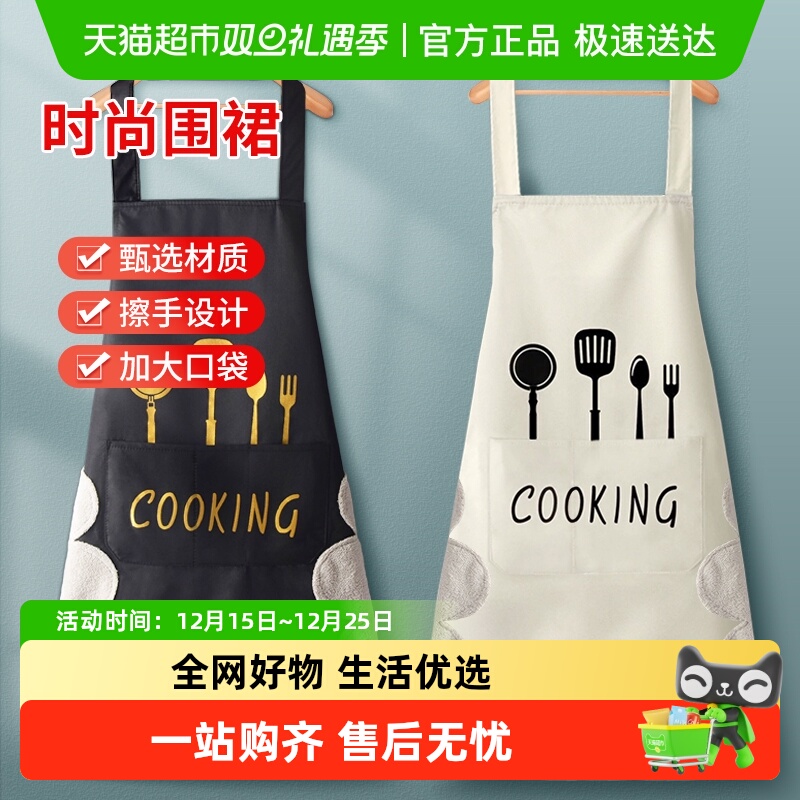 包邮厨房防水带口袋可擦手围裙