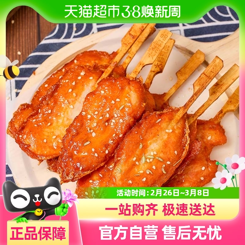 ô㼦Ʒըտըʳ400g11.7Ԫ