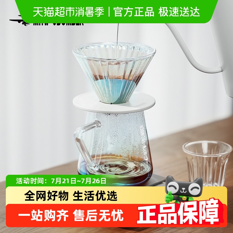轰炸机手冲咖啡壶分享壶