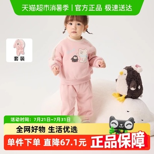 秋冬男童两件套女童休闲加绒运动装 巴拉巴拉宝宝套装 洋气时髦洋气