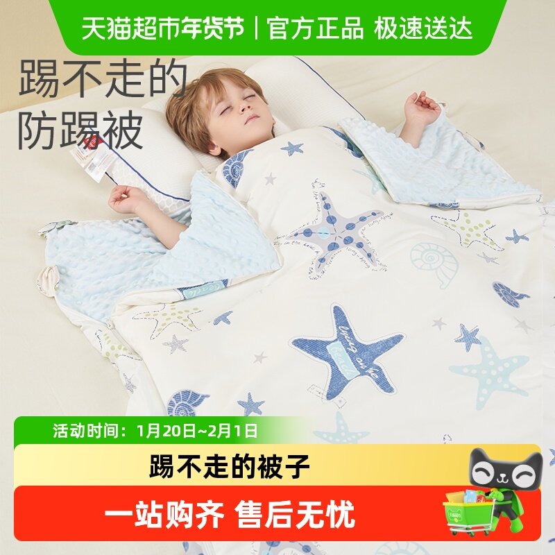 婴儿睡袋春秋款儿童被子两用宝宝防踢被子神器秋冬季大童四季通用,婴童用品,睡袋/防踢被,淘宝优惠券,粉丝福利购,淘宝优惠卷