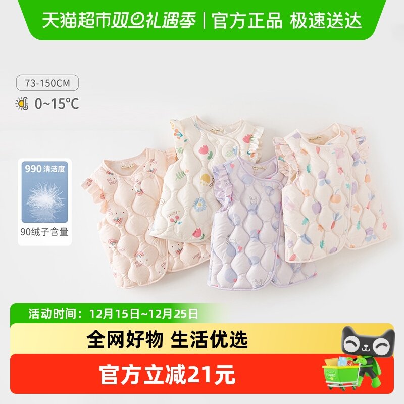 戴维贝拉儿童羽绒马甲