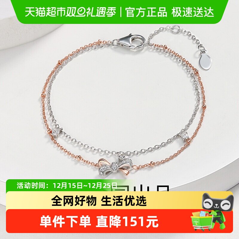 梦金园少女心在逃公主蝴蝶结手链