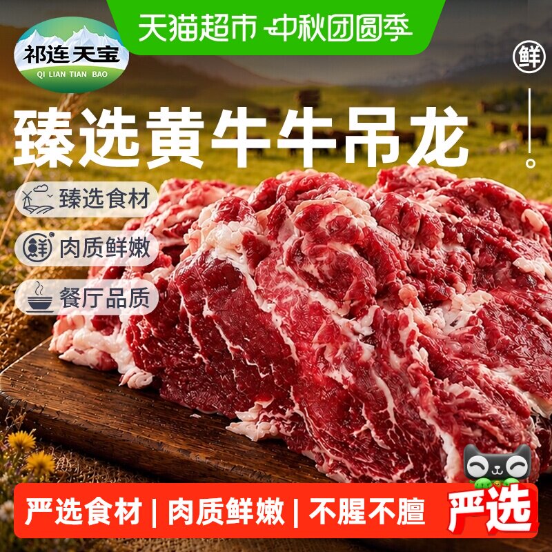 商品图