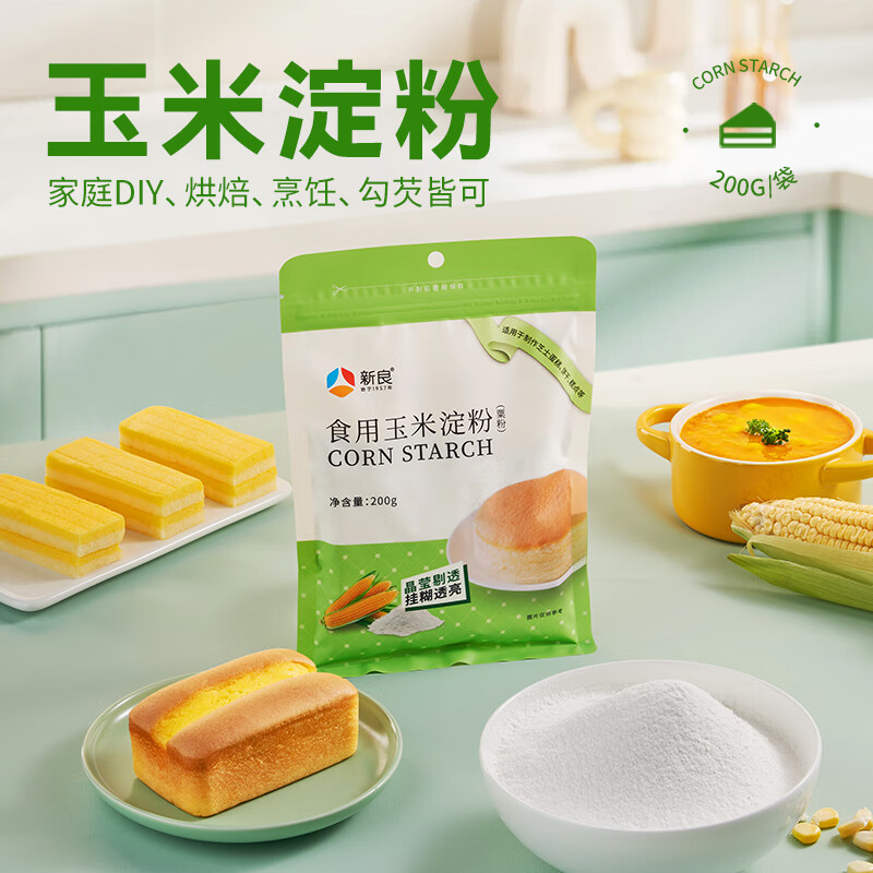 新良玉米淀粉烘焙原料芝士蛋糕饼干桃酥糕点生粉勾芡专用粉200g,粮油调味/速食/干货/烘焙,面粉/食用粉,淘宝优惠券,粉丝福利购,淘宝优惠卷
