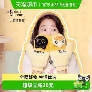 大英博物馆Bastet B.Duck小黄鸭毛绒保暖手套实用生日礼物女生