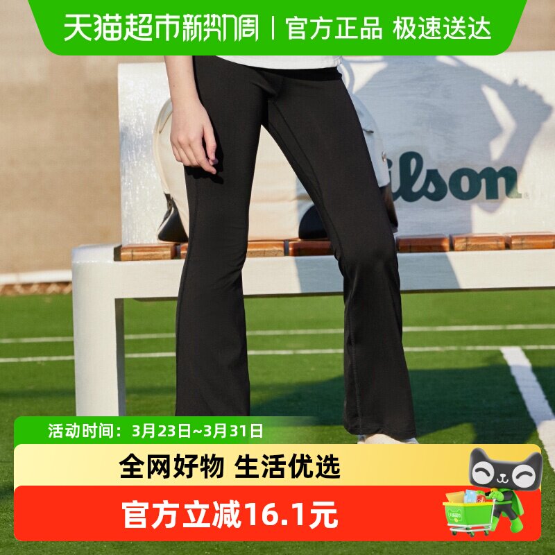 巴拉巴拉儿童瑜伽裤女童裤子夏装薄款大童喇叭裤速干运动