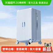 大嘴猴大容量行李箱女20寸拉杆箱男26寸旅行箱28多功能加厚密码 箱