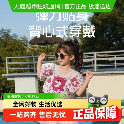 优可秀儿童游泳大浮力救生衣