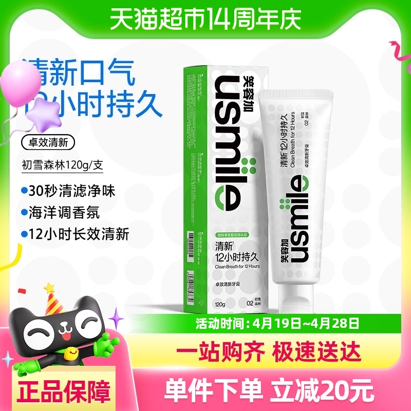 Цݼusmile׿Чǻ׼8.46Ԫ