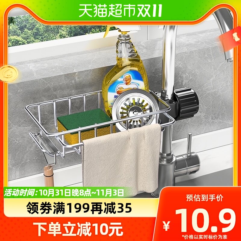 包邮厨房水龙头置物架洗碗洗菜池水槽架沥水篮海绵刷抹布收纳架使用感如何?
