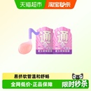 周十五益生菌蜂蜜露待产用品孕产妇适用便携装