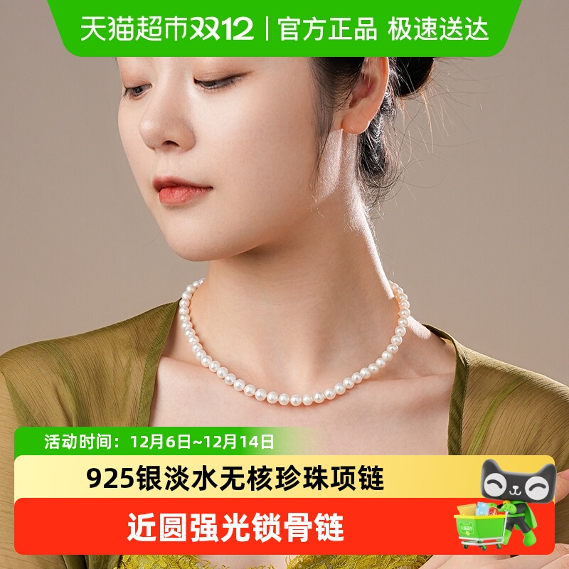 Dara/戴拉淡水珍珠项链妈妈连