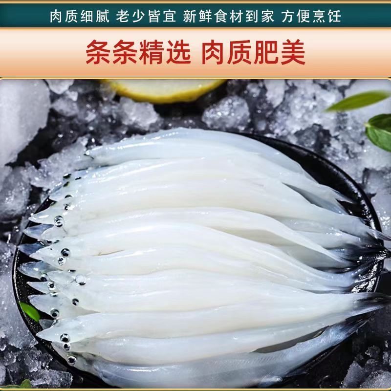 银鱼新鲜冷冻淡水鱼小银鱼炖蛋食材鱼类商用批发海鲜冷链发货