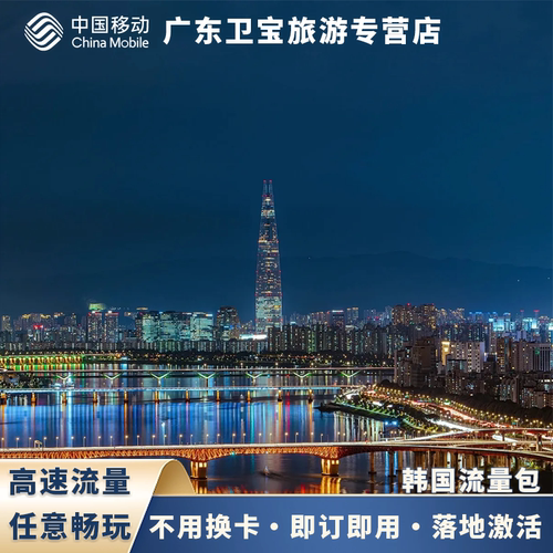 免换电话卡 覆盖支持4G5G网络信号 流量更大，无限流量，信号更稳定 支持热点分享，激活简单