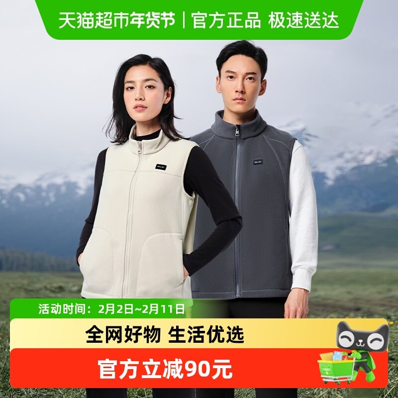 伯希和户外抓绒衣马甲女冬季摇粒绒保暖背心男加绒冲锋衣内胆上衣