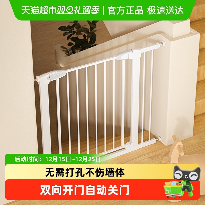 攸曼诚品儿童楼梯防护安全围栏