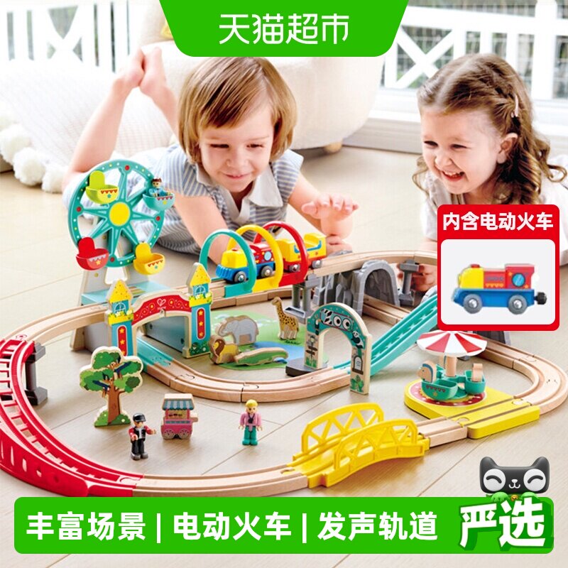Hape电动火车奇妙乐园3C认证										