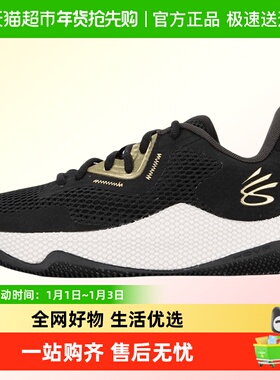 UA安德玛CURRY HOVR SPLASH 3 AP男女缓震运动鞋耐磨轻便篮球鞋