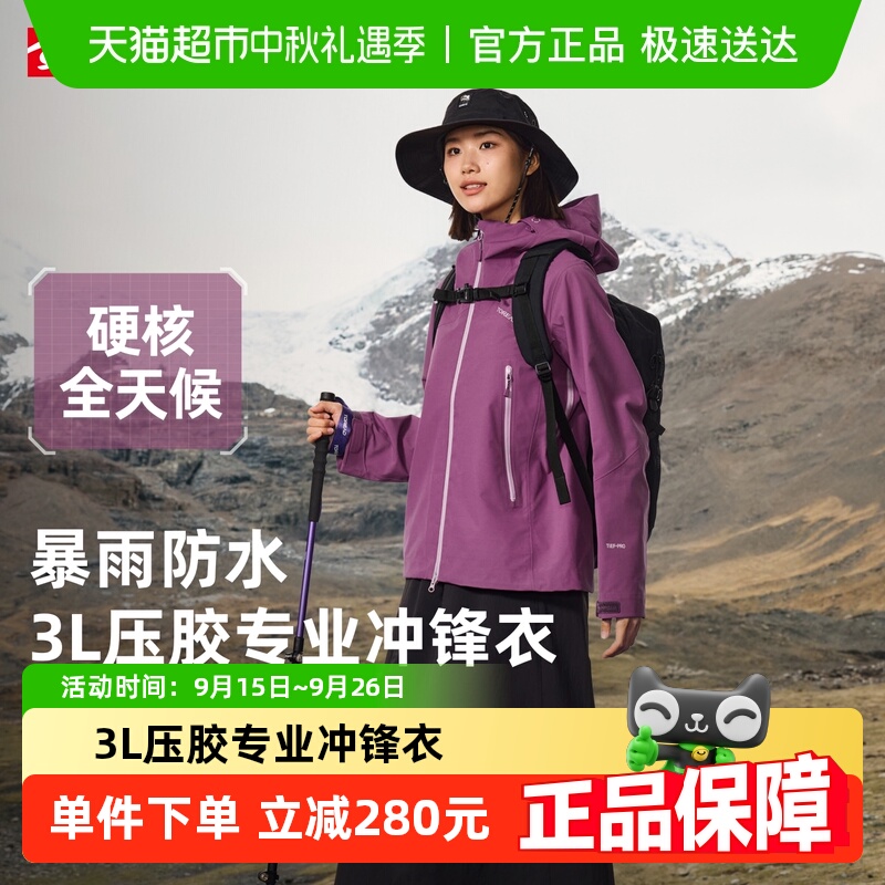 ̽·ߵŮӲרҵɽ3Lȫѹˮ