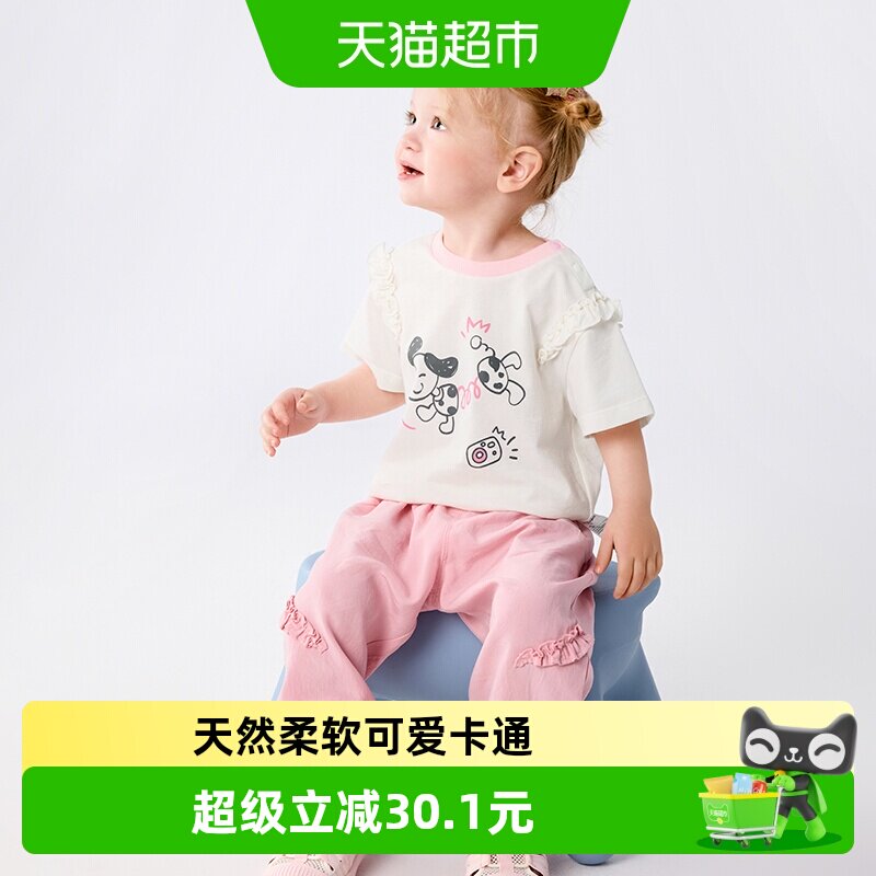 巴拉巴拉男幼儿夏装女童套装