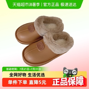 细细条 男女秋冬季 室内外棉拖防水防滑保暖可爱ins小熊情侣毛毛鞋
