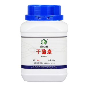 干酪素 丨 酪蛋白  乳化剂  稳定剂    乳酪素  奶酪素现货