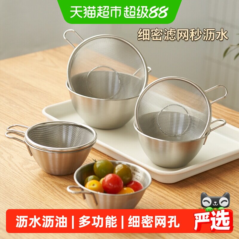 肆月304不锈钢沥水篮一盆多用图片