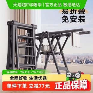阳台家用挂衣架凉衣杆晒被子晾衣杆加粗 稳纳折叠晾衣架落地免安装