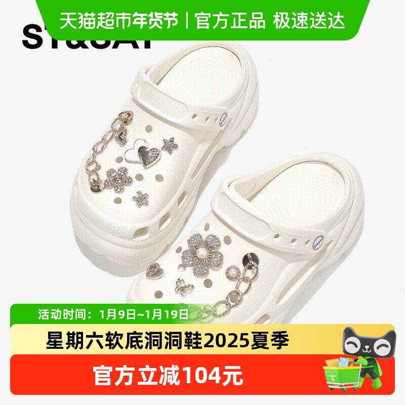 星期六软底洞洞鞋2025夏季新款女童软底凉鞋运动透气轻便凉拖鞋子