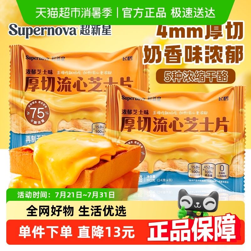 ɺ׺֥ʿƬ192g*2κ決Ӫ߸֥ʿƬ33.95Ԫ