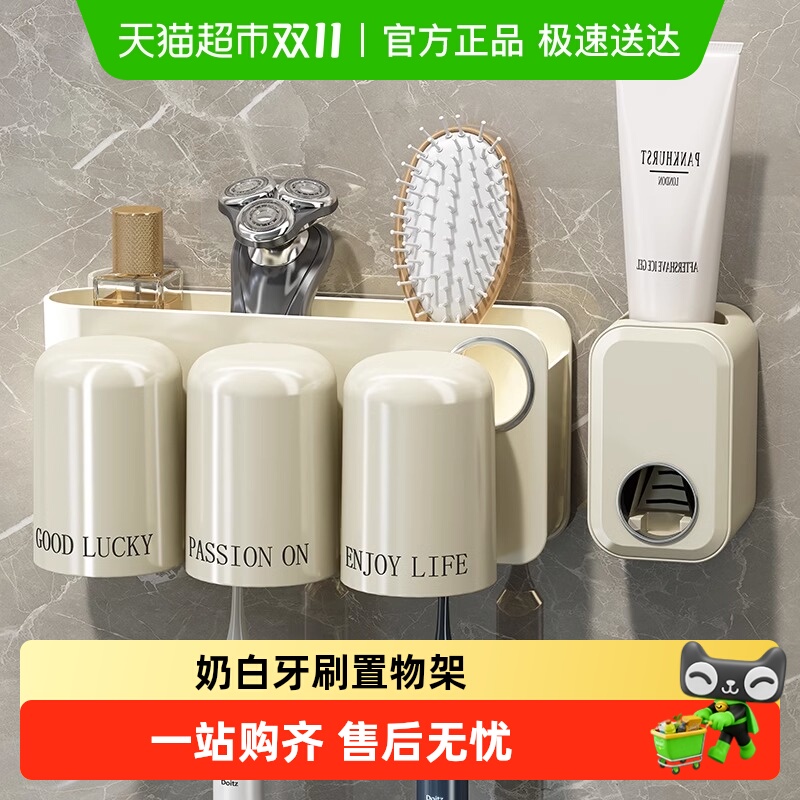 包邮优勤牙刷架置物架免打孔卫生间电动牙刷杯漱口杯挂杯家庭套装
