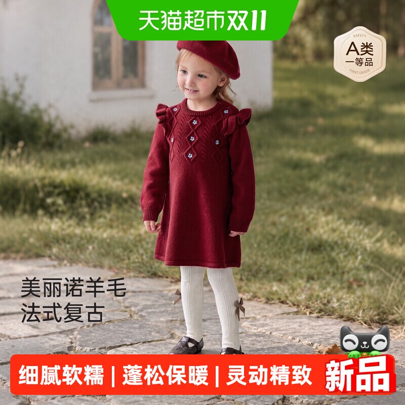 babylove女宝宝连衣裙冬季羊毛针织裙儿童外出洋气裙子法式毛线裙