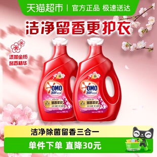 2瓶 奥妙全自动樱花味洗衣液护衣留香3KG 下拉享补贴价
