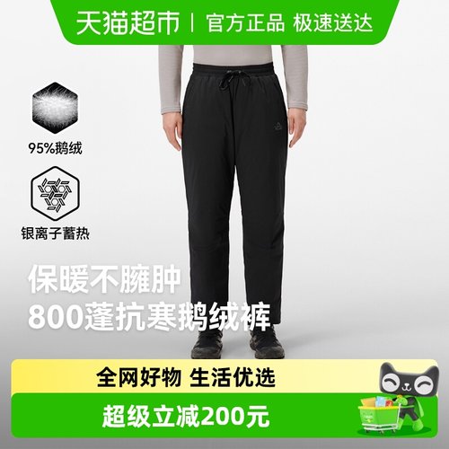 伯希和羽绒裤防风轻薄800蓬