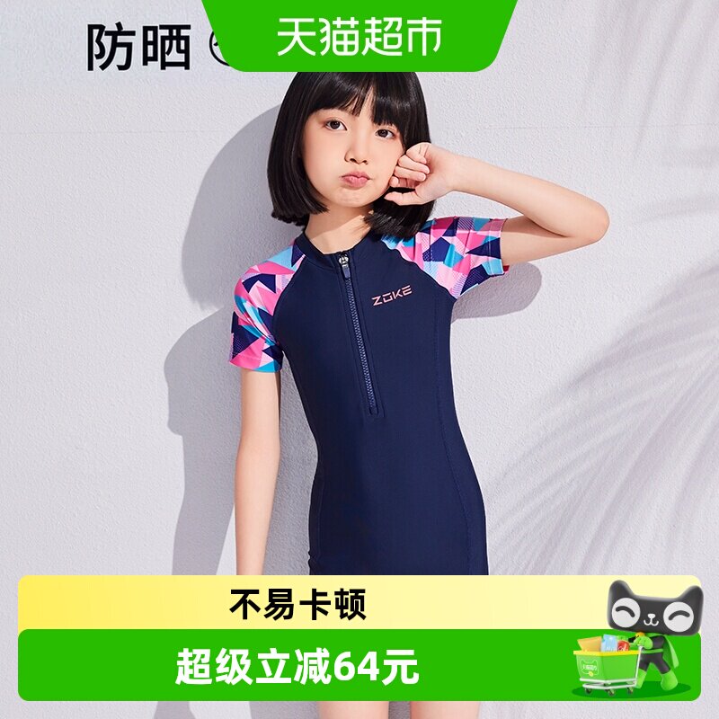 洲克女童连体泳衣快速穿脱图片