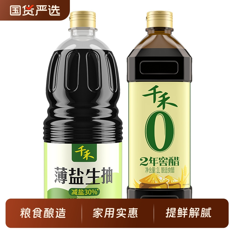 千禾薄鹽生抽1.52kg*1