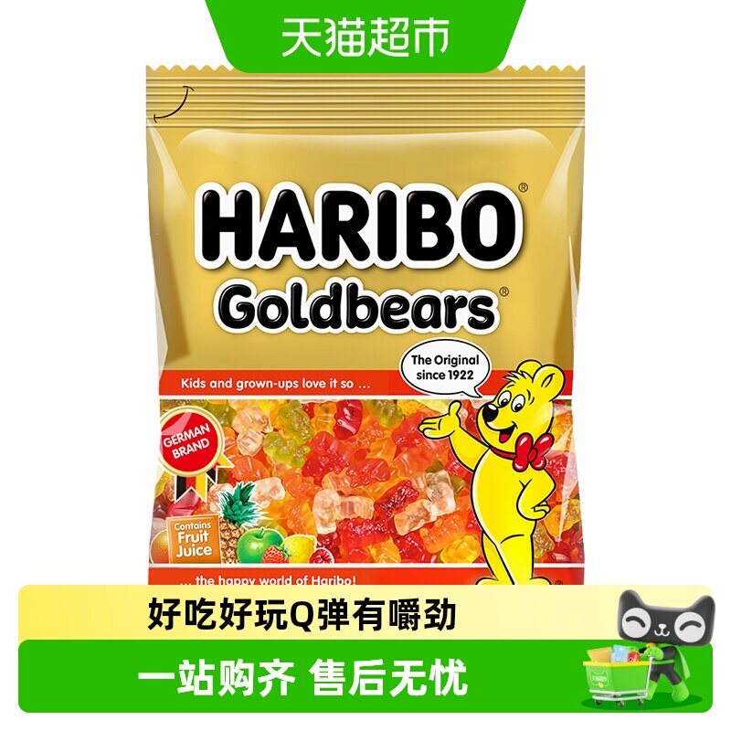 Haribo哈瑞宝小熊橡皮糖混合水果糖qq糖软糖儿童糖果零食散装送礼