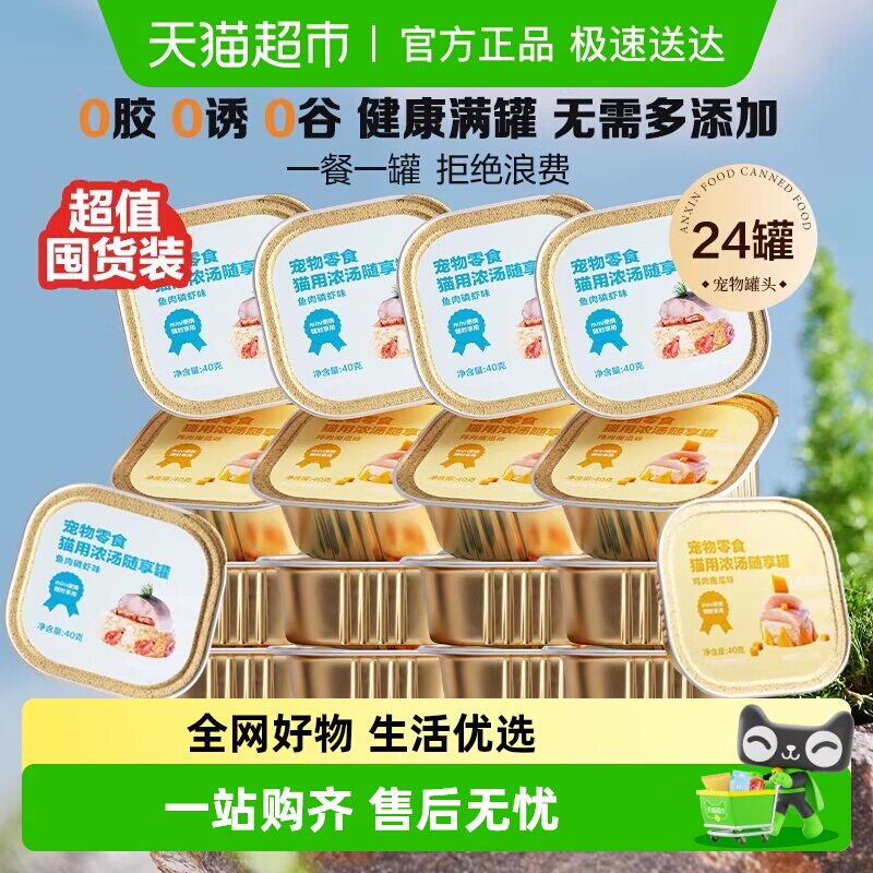 ������ѡ���è��ʳ����Ũ������mini��ͷ��������ڻ�װ 50.9Ԫ