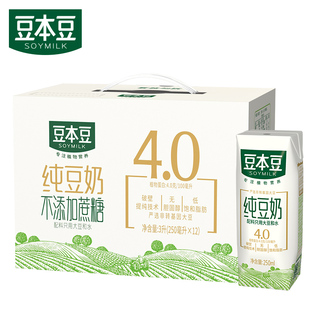 豆本豆纯豆奶250mL12盒不添加蔗糖营养早餐豆奶代餐奶整箱礼盒装